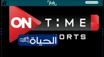 تردد أون تايم سبورت 2025 على النايل سات لمتابعة الدوري المصري مجانًا